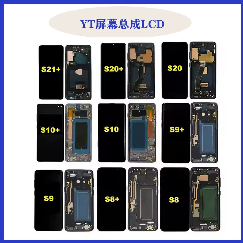 Подходит для изогнутого экрана Samsung Galaxy S23U S22U LCD дисплей S10 S20NOTE8NOTE