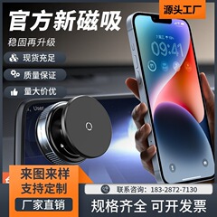 国境を越えたカスタマイズされた車用磁気携帯電話ホルダー純正工場真空吸着ダッシュボード回転ナビゲーションホルダー