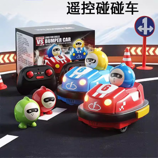 Bumper Car Remote Control Car Toy Boy Remote Control Car Double Battle Parent-Child Children Racing Car Drift Off-Road Electric