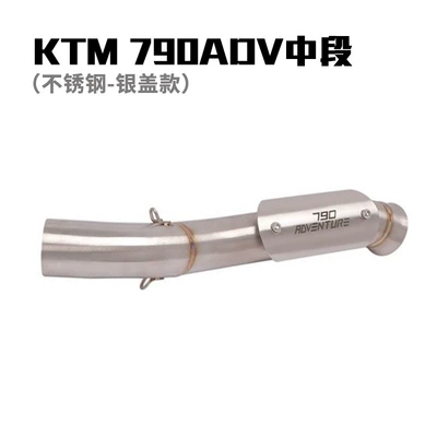 breeze 800NK800MT instead of | Exhaust pipe - duke790890adv800mt-stainless-steel-middle-section-silver-cover-51mm-interface