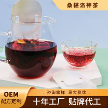 桑椹洛神茶 橘皮拼配茶花草茶挂耳中药茶饮奶茶店加工袋泡 代用茶
