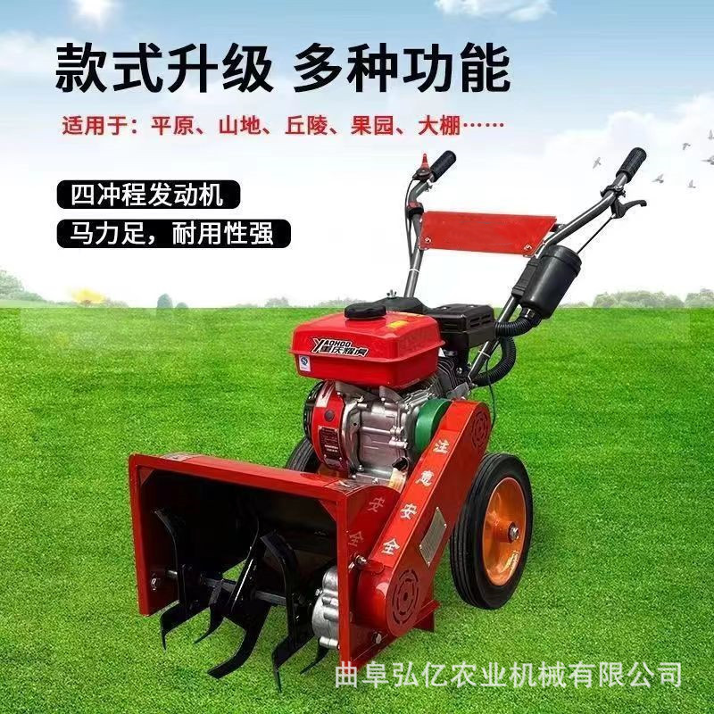 旋耕高转速四驱自走式耕田机