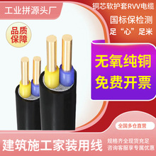 ����RVV�Դ�����ܛ늾����Ñ��⹤�̱O��늾�ͨ���o�׾�2о 3о