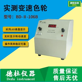 水质分析仪;测定仪;食药品检测仪