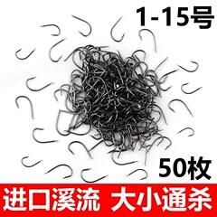 大包装バラ渓流フック卸売りには逆トゲの長い柄の細い棒の黒ニッケル炭素鋼フック工場の釣りフックがあります。
