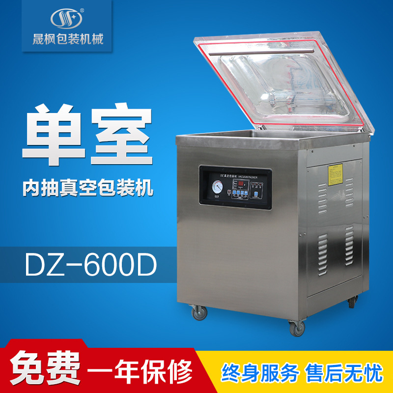 �ڳ�ʽ��ջ� ʳƷ��հ�װ�� �ڳ���ջ�����