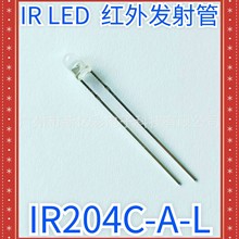 �ڹ� IR204C-A-L �ֻ���� IR204C-A ԭװ�ֻ� IR LED���ⷢ���