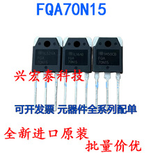 ȫԭb FQA70N15 TO-3P Ч 70A 100V