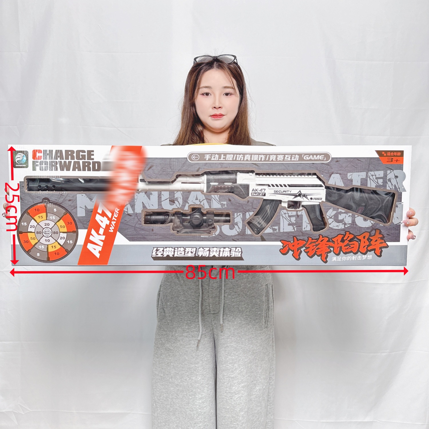 AK-47 water 85 cm