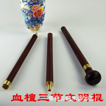 乌木拐杖 三节拐杖手杖 血檀手杖 文明杖厂家