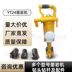 �V��YT24�ֳ�ʽ��ҙCyt24�L荏S�Ҏ�����֧���ֳ�ʽyt24��ҙC