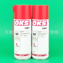 OKS1361��ͪ���������W�P˹1361��ͪ���x��H1ʳƷ��ע��Óģ��