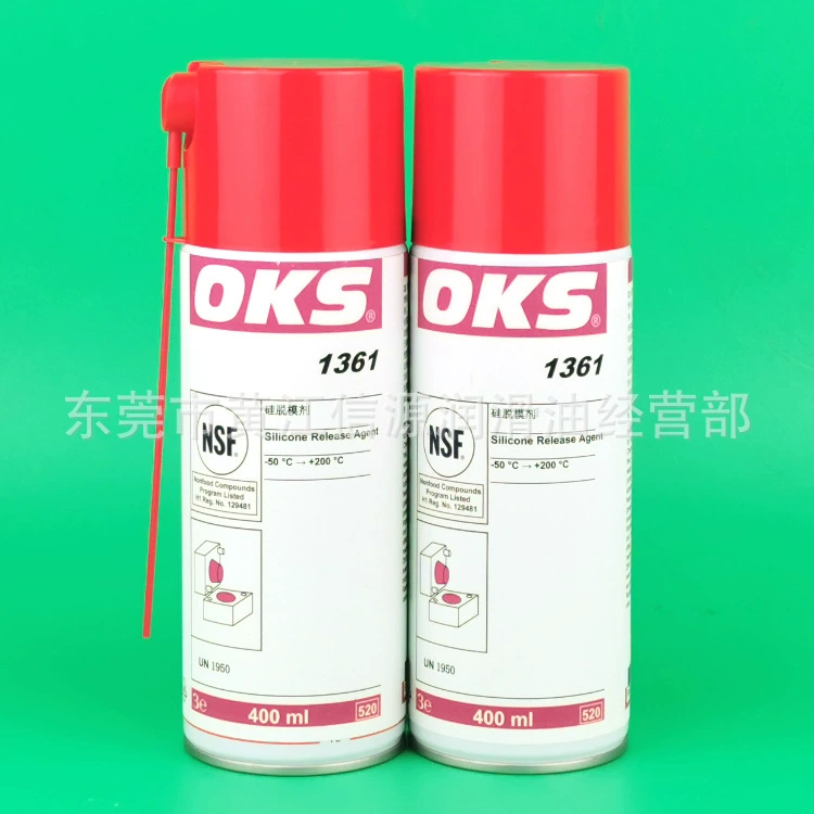 Немецкий OKS1361 силиконовая смазка OCASE 1361 Силиконовый разделительный агент H1 пищевой антиадгезив для литья под давлением пищевых продуктов