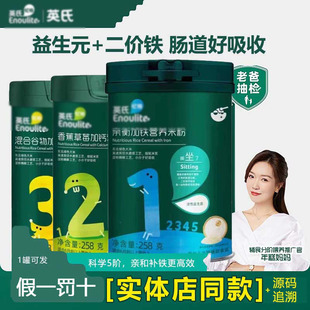 Ӣ/���׷ۋ냺���F�׺�123�A���׌����oʳԭζ�I�B�׺��׷�6����+