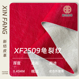 ��������0.45mm�޵�PUƤ�����Ͻ��ٽz����Ƥ��Ƥѝͯ�b���׼Ҿ�