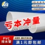 定制灌溉农用排水硬管