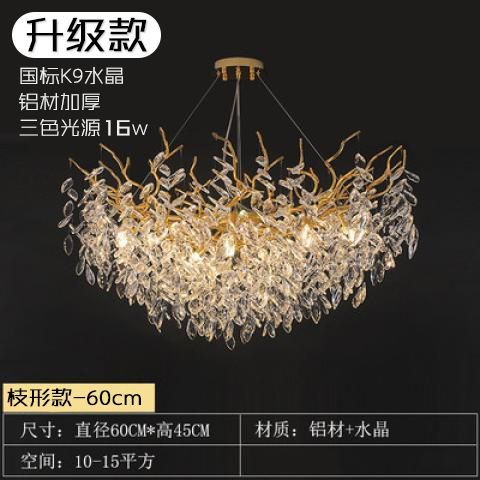 [업그레이드 모델] 60cm-깜박임 없음