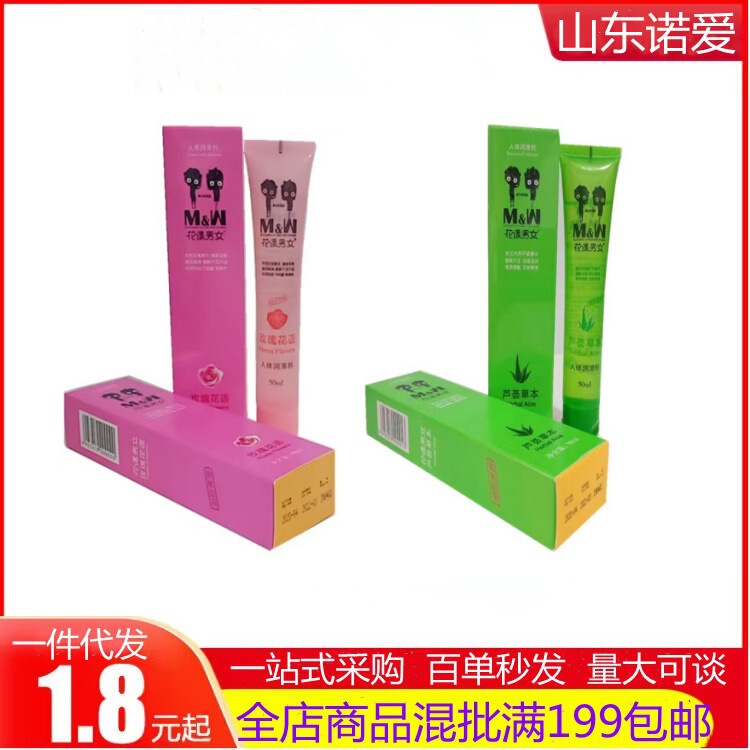 Huayang Men's and Women's Human Lubricant 50g Human Lubricant Adult Sex Toys Human Lubricant Dropshipping Huayang Men's and Women's Human Lubricant 50g Human Lubricant Adult Sex Toys Human Lubricant Dropshipping
