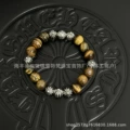 Tiger eye-eight beads