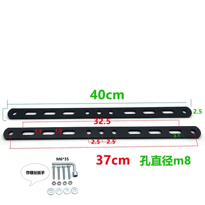 Motorcycle tail, flat plate adapter, pressure strip - carbon-steel-round-hole-long-slot-2-pack40x25mm-thickness-6mm-hole-diameter-8mmwith-screws-and-wrench