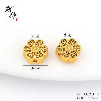 Copper Gold-Plated DIY Jewelry Accessories Zərgərlik ara hissələri - a-3465-2-hollow-four-leaf-clover-with-six-through-holes-1
