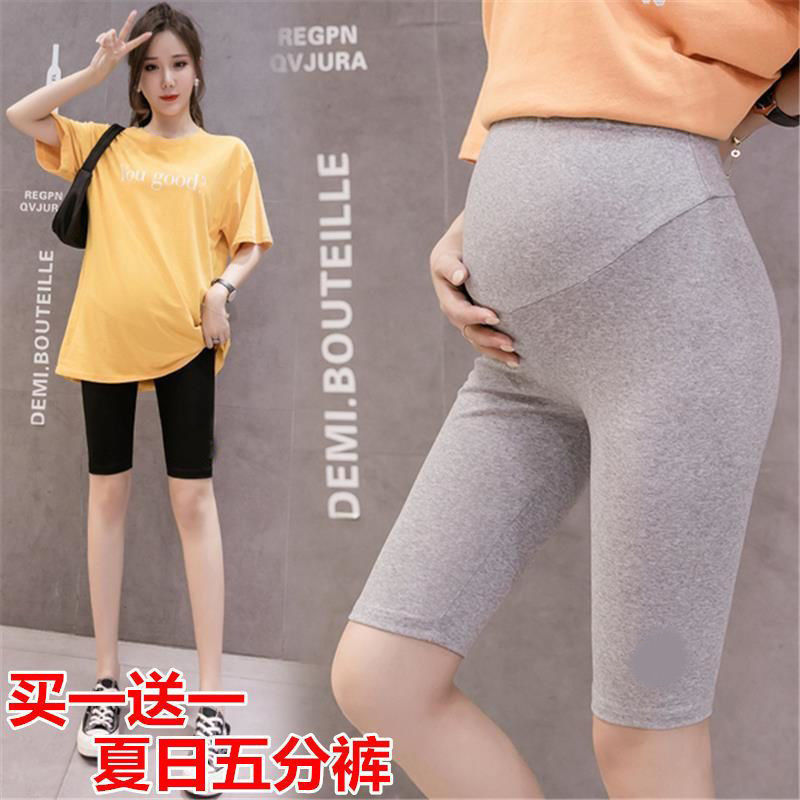 Maternity Leggings, Maternity Safety Pants, Maternity Pants, Summer Thin Maternity Leggings, Versatile and Fashionable