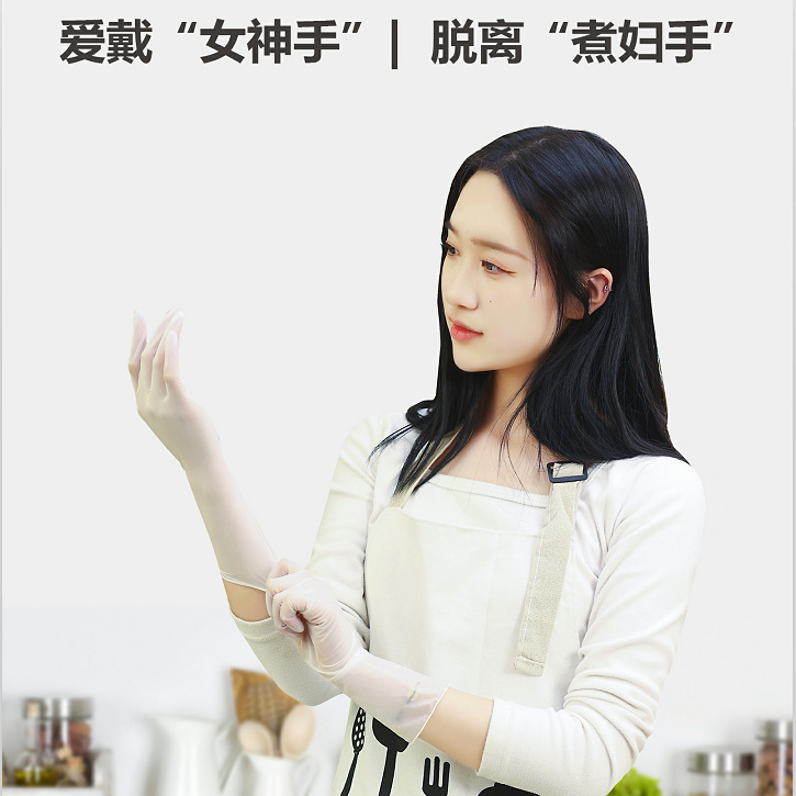 Green Medical ゴム手袋 ニトリル 食品グレード 耐油性 洗濯用延長 女性用 家事 キッチン ドロップシッピング 耐油性|undefined