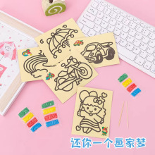 ɳ����ͯ��ɳ�ιή����b��Ů���׃��@С�W���ֹ�DIY�����������