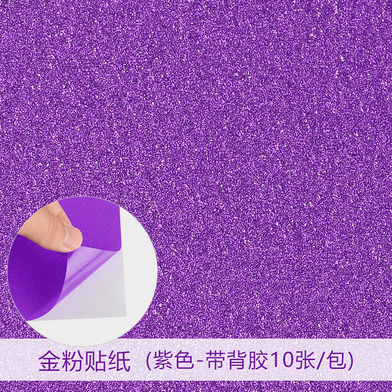 Venta al por mayor sin polvo de cartón flash polvo brillante A4 brillo cartón espalda con pegamento de los niños de papel cortado a mano corte de papel A4