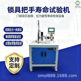 疲劳试验机;拉力试验机;其他试验机