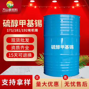 pvc�ͺϷ������ЙC�a�׻����a 181 182 192�򴼼׻��a�᷀����