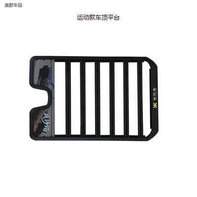 Roof rack: rack, side ladder, Haval backpack - menglong-extra-thick-sports-style-roof-rack-comes-with-a-special-spoiler