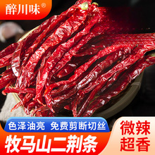 ���Rɽ���G�l������500g΢���������Ĵ������t��������l������؛