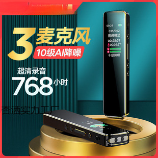 Recording Pen, Ultra-Long Standby, High-Definition Recorder, Student Recorder for Class, Professional Text Conversion, Can Be Charged and Recorded at the Same Time