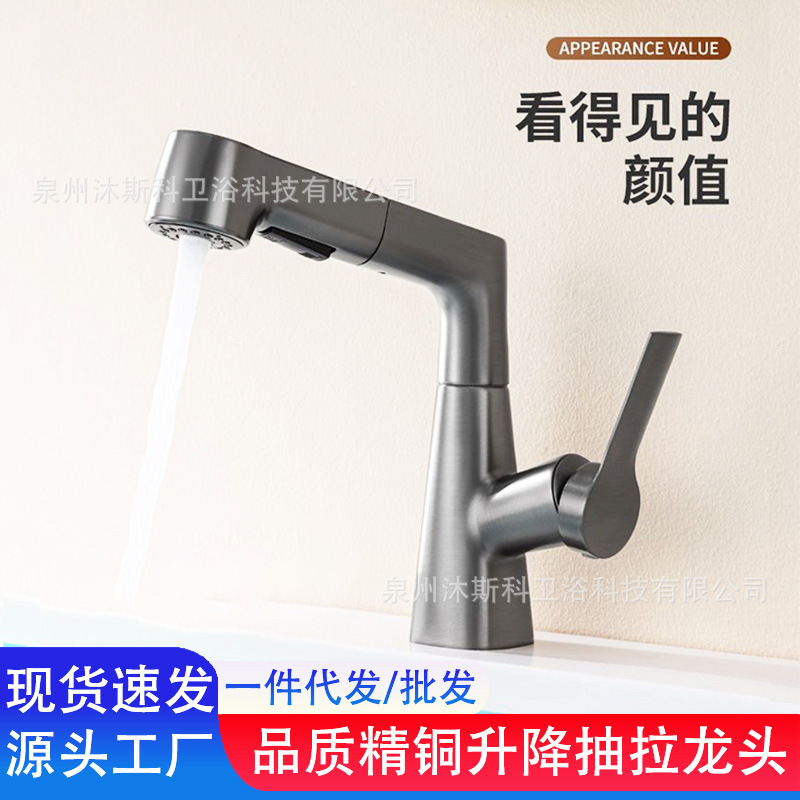 Grifo Extraíble y Giratorio para Lavabo de Cobre Mezclador Fría y Caliente para Baño