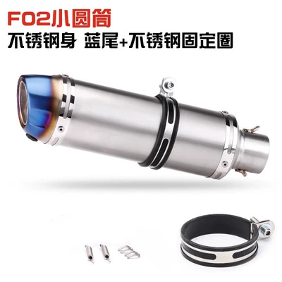 Carbon Fiber, Motorcycle exhaust pipe - stainless-steel-blue-tail-stainless-steel-clamp