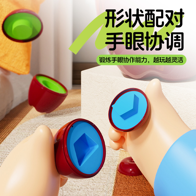 조기 교육 그래픽인지 운동 컬러 계몽주의 어린이 교육 장난감과 일치하는 국경 간 재미있는 사과 모양 일치