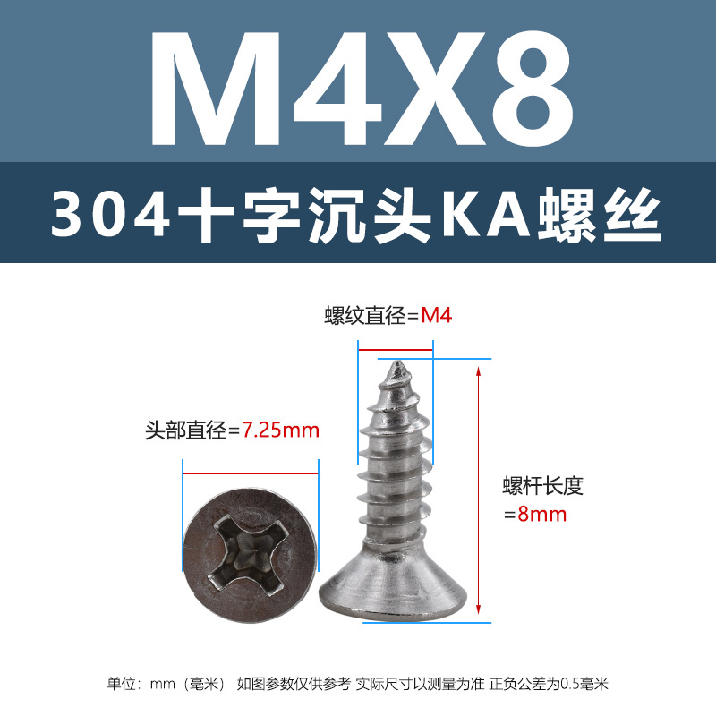 304 ステンレス鋼 KA クロス皿頭タッピンねじ m1m4 マイクロ平頭尖った家具ねじ 1.5m2m3