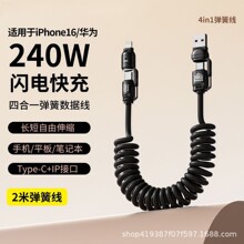 ���羳���N������240W�����ĺϳ��������s�\�Ͻ��m��܇�d������