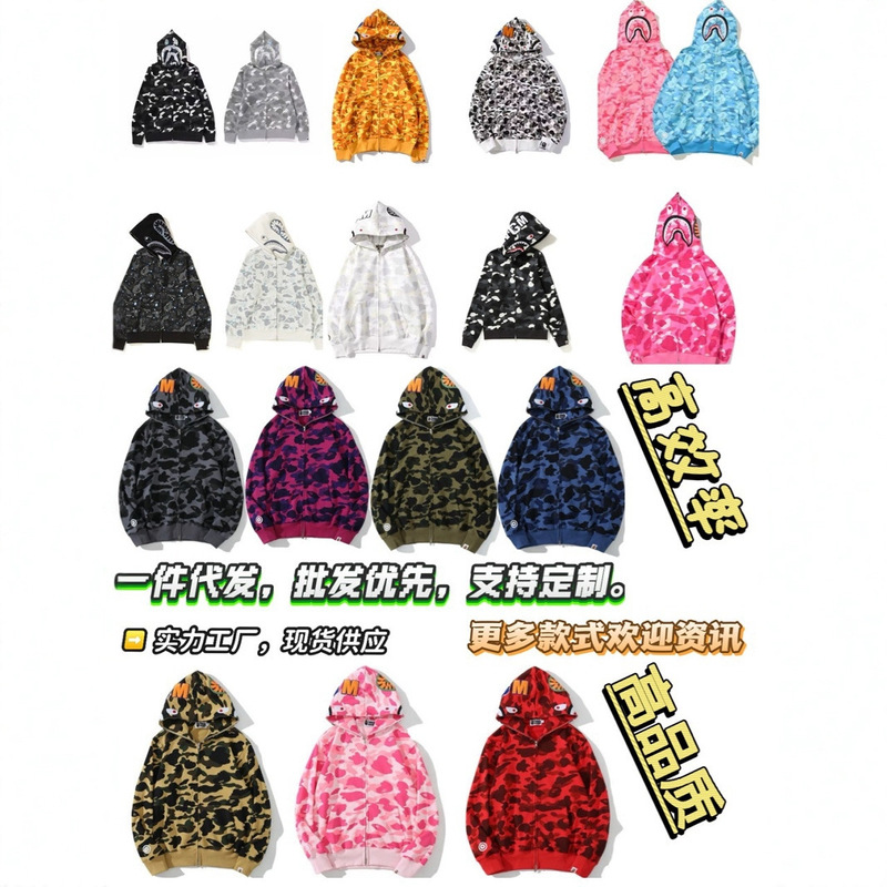 Bape Shark Head Single Cap Cross-Border Foreign Trade Dropshipping Trendy Brand Classic Terry Sweatshirt Multi-Color Ape Head Jacket