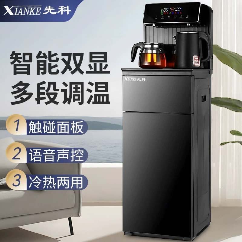 Senke Tea Bar машина новый голосовой интеллектуальный автоматический пульт дистанционного управления дозатор воды вертикальный бытовой котелок для продажи подарков оптом