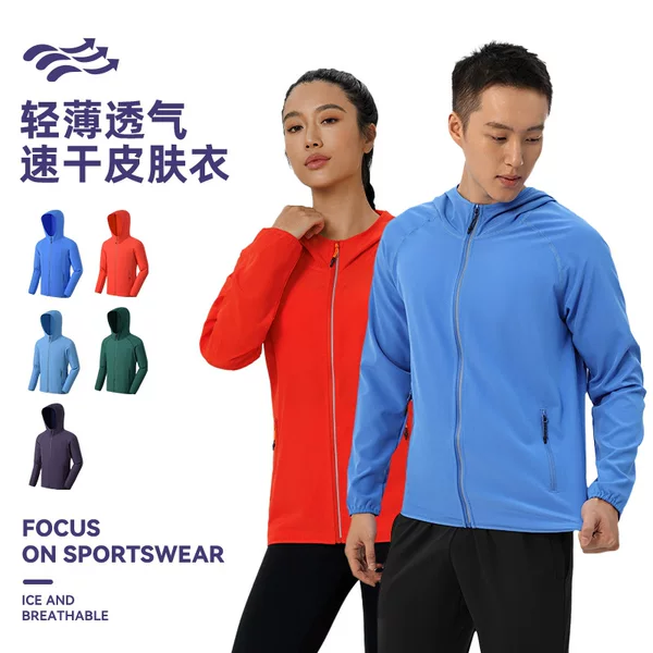 Cycling Quick-Drying Windproof Jacket Fitness Training Top Logo Printed Spring & Fall Running Jacket Sports Hooded Cardigan