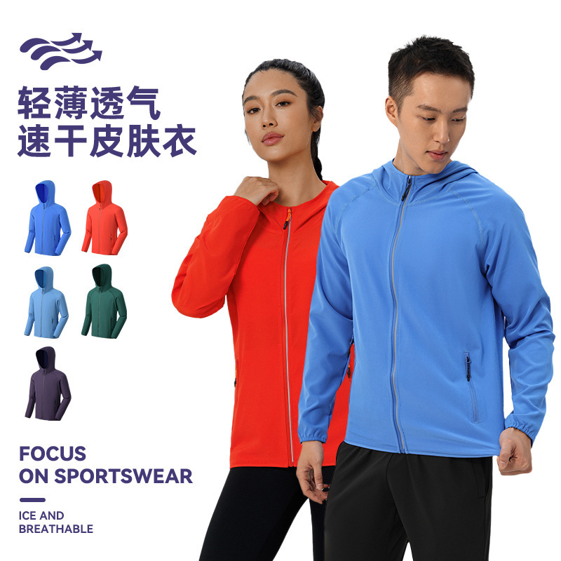 Cycling Quick-Drying Windproof Jacket Fitness Training Top Logo Printed Spring & Fall Running Jacket Sports Hooded Cardigan