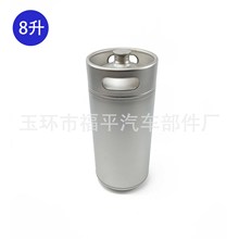 食品级304不锈钢8升迷你啤酒桶白酒桶精酿家酿啤酒壶螺纹盖
