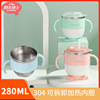 Baby milk cup 304 Stainless steel Scale Cup Handle Removable heating baby Trainer Cup child glass
