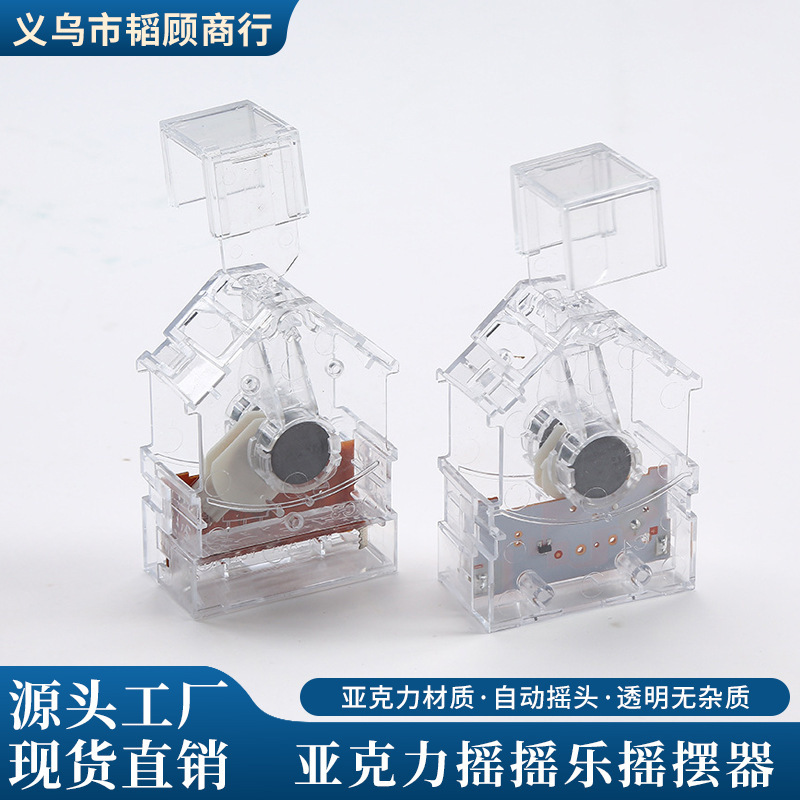 产品展示图