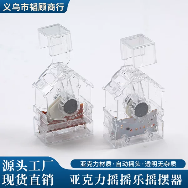 In-Stock Transparent Rocker Cartoon Car-Mounted Left and Right Rocker Shaker Acrylic Desktop Automatic Shaking Ornament