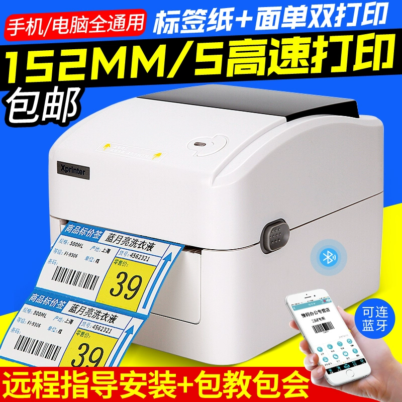 Printer, 460b, Amazon