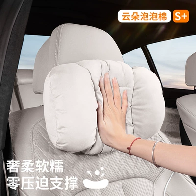 Headrest — Cushion, Pillow Quilt Two-In-One