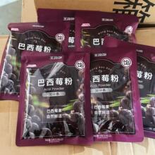 ������ݮ��10�l/�������ع����w�S�_ٷ���Ʒ���ˠI��ʹ�